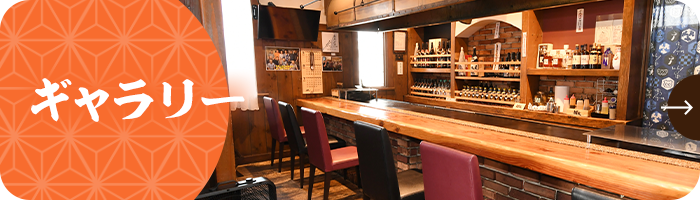 ギャラリー